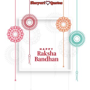 raksha bandhan