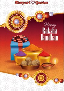 raksha bandhan par nibandh