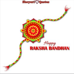 Raksha Bandhan