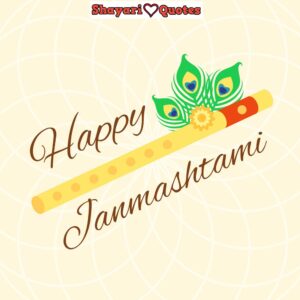 Happy Janmashtami Images