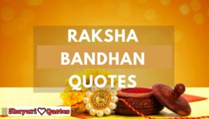 ‎rakshabandhan quote