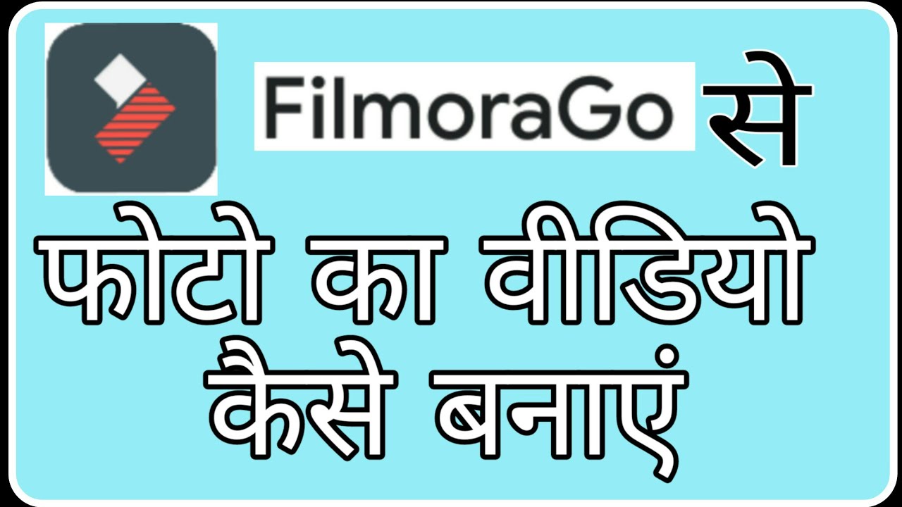 FilmoraGo