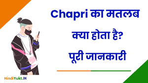 meaning of Chhapri 